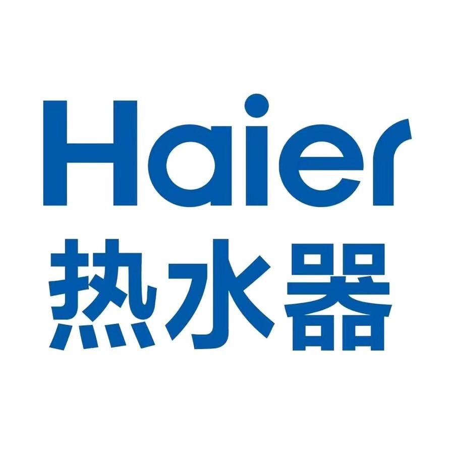 海尔泰昂专卖店