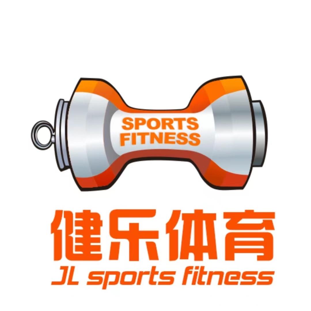 健乐体育官方号