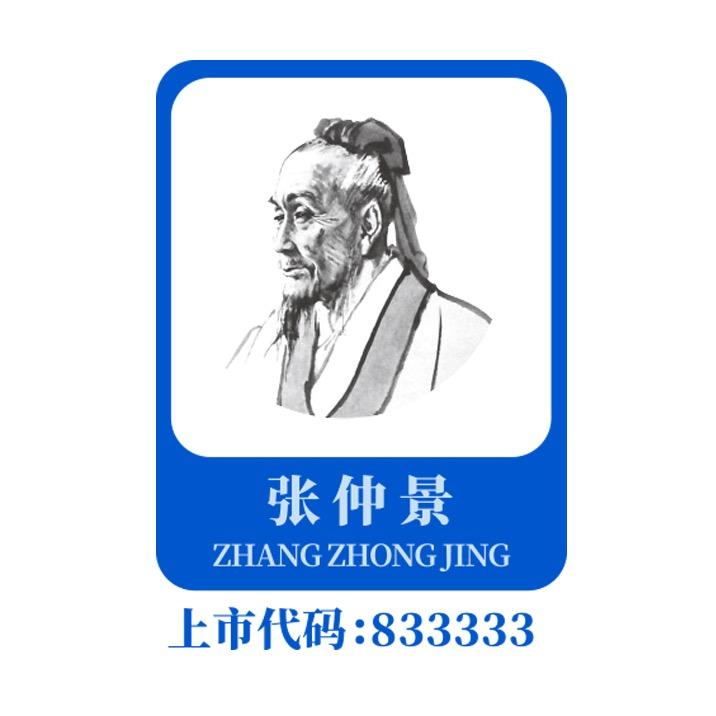 张仲景珍有品钙镁锌专场