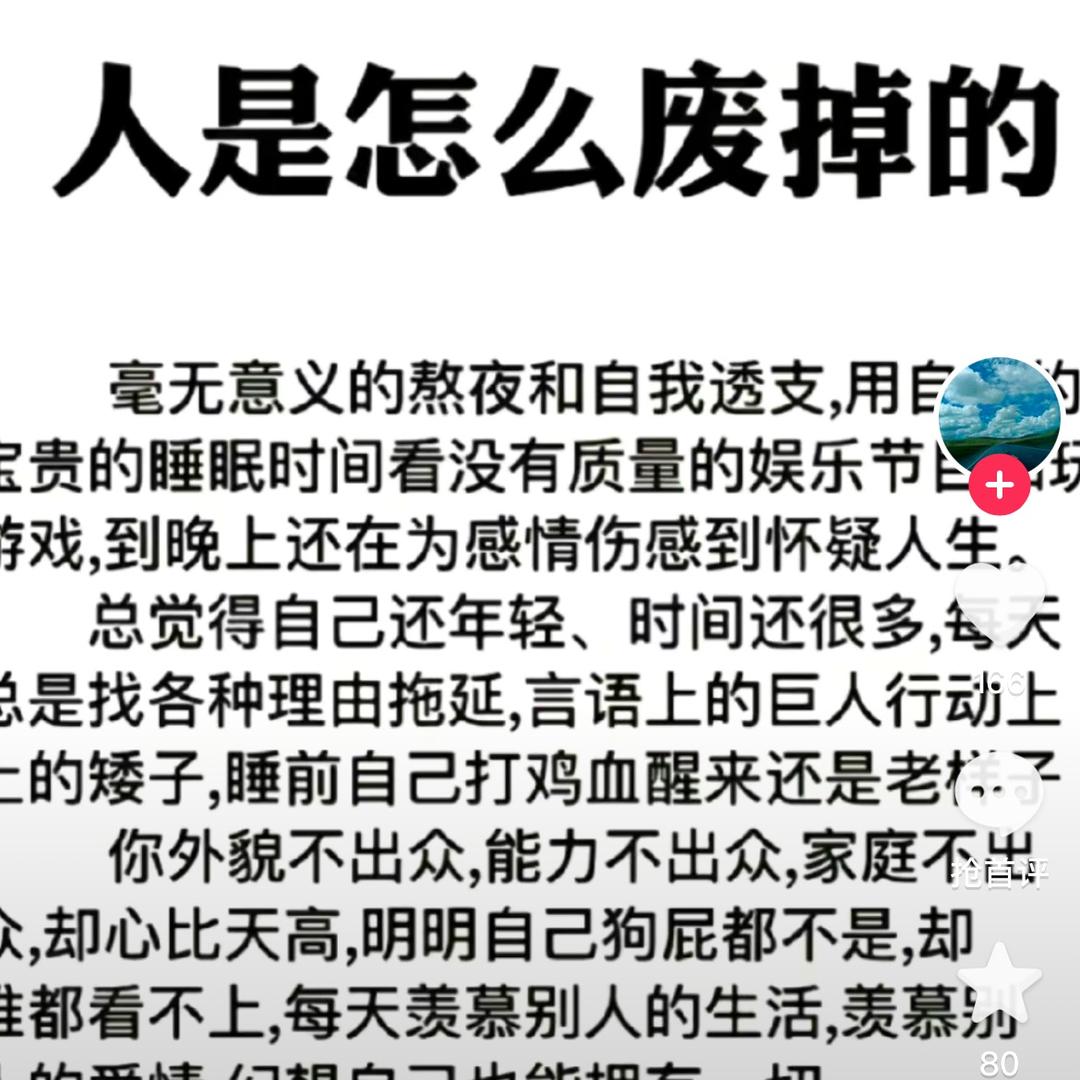 裕长安