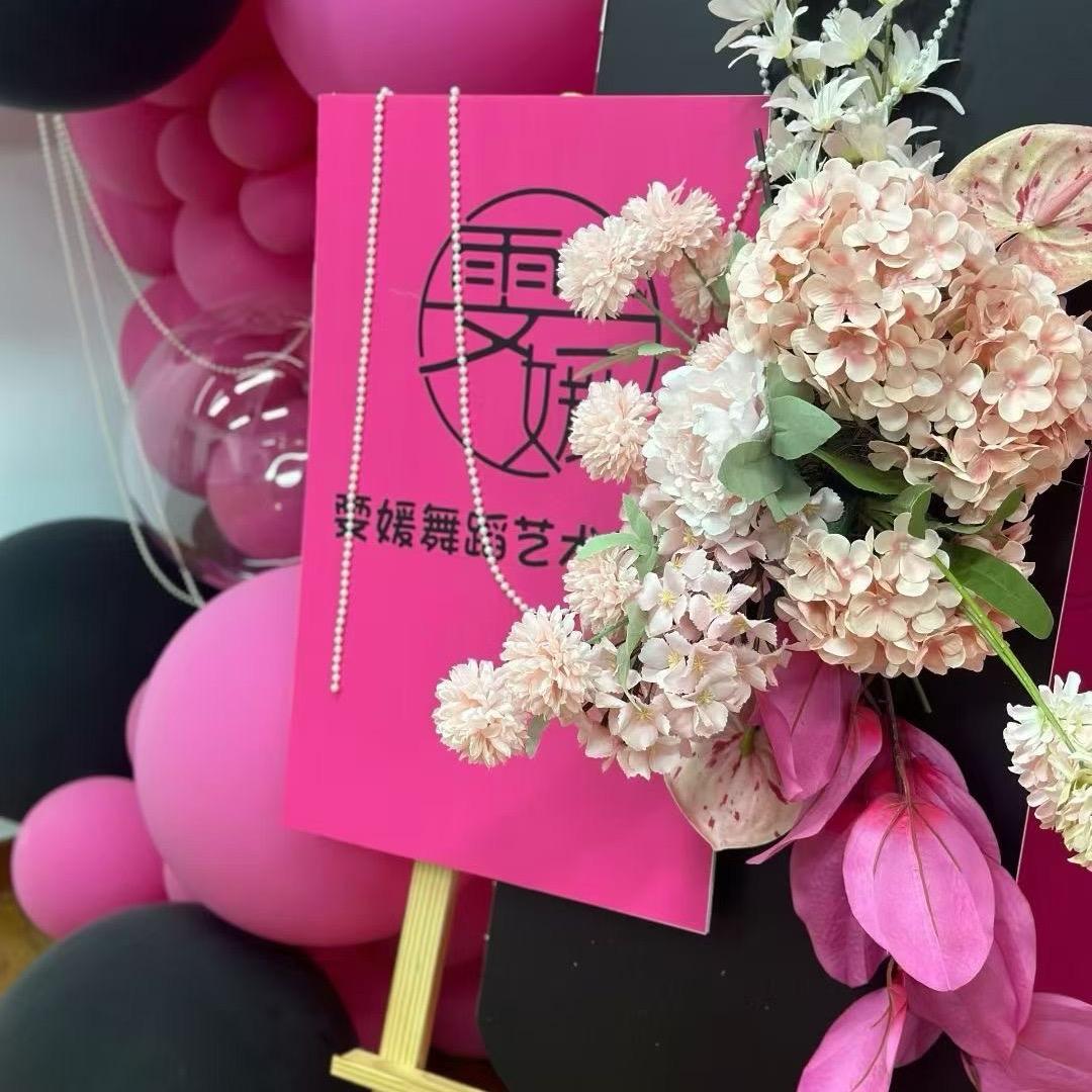 诸城雯媛艺术 王老师