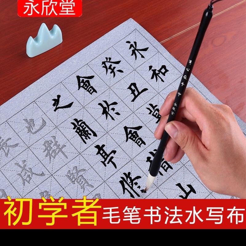 进贤县文港永欣堂文化用品店