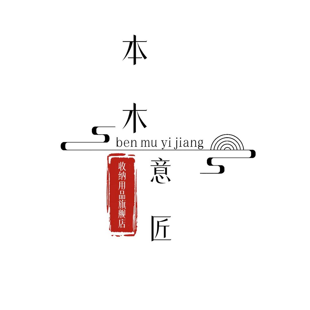 本木意匠 本木授权号