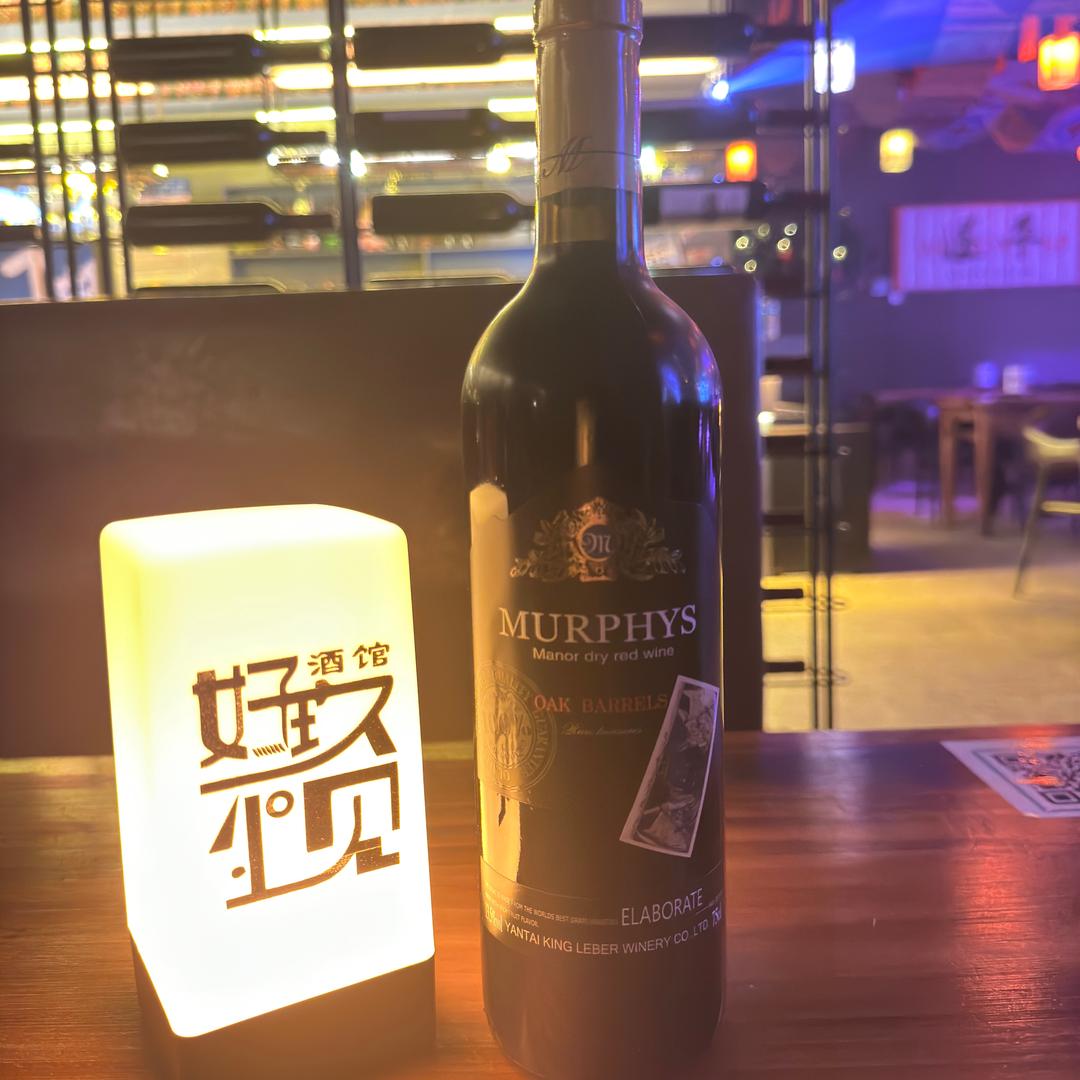 好玖不见酒馆-客服2号