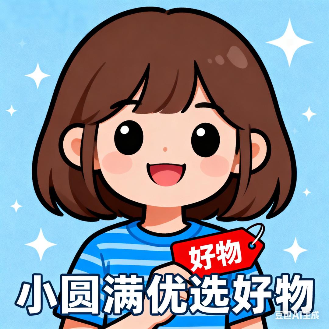 小圆满好物优选