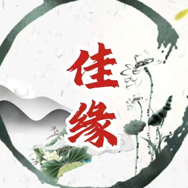 禄丰市晓如百货商行