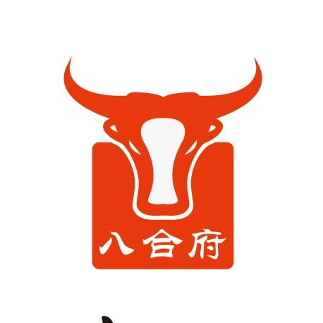 八合府牛肉火锅（财富店）