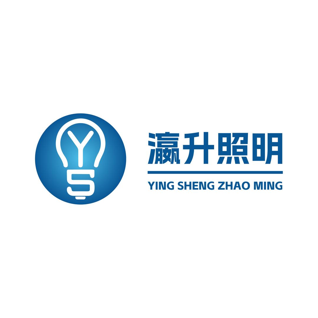 瀛升线型照明源头厂