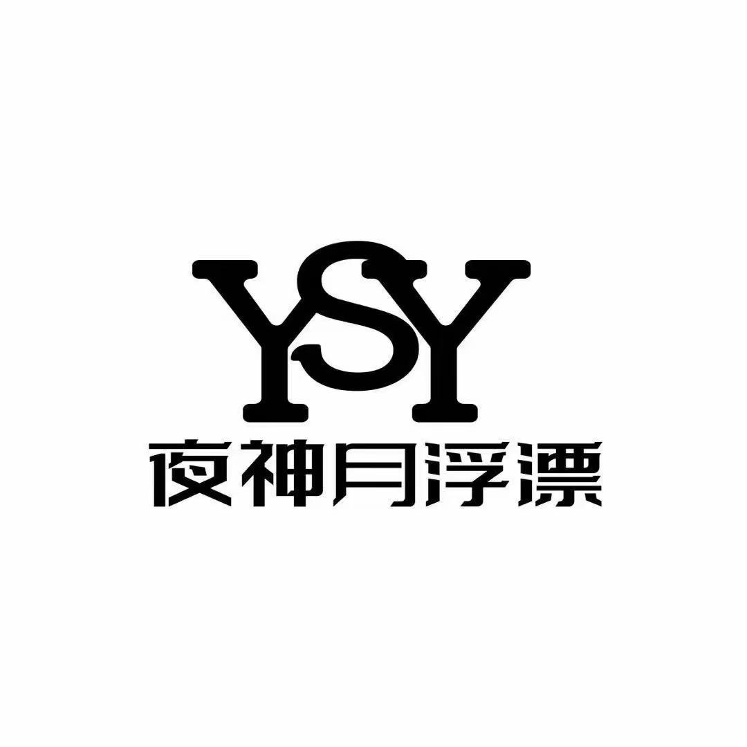 夜神月浮漂工厂店