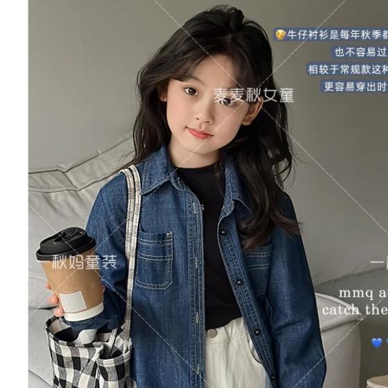 麦麦秋童装穿搭精选直播返场
