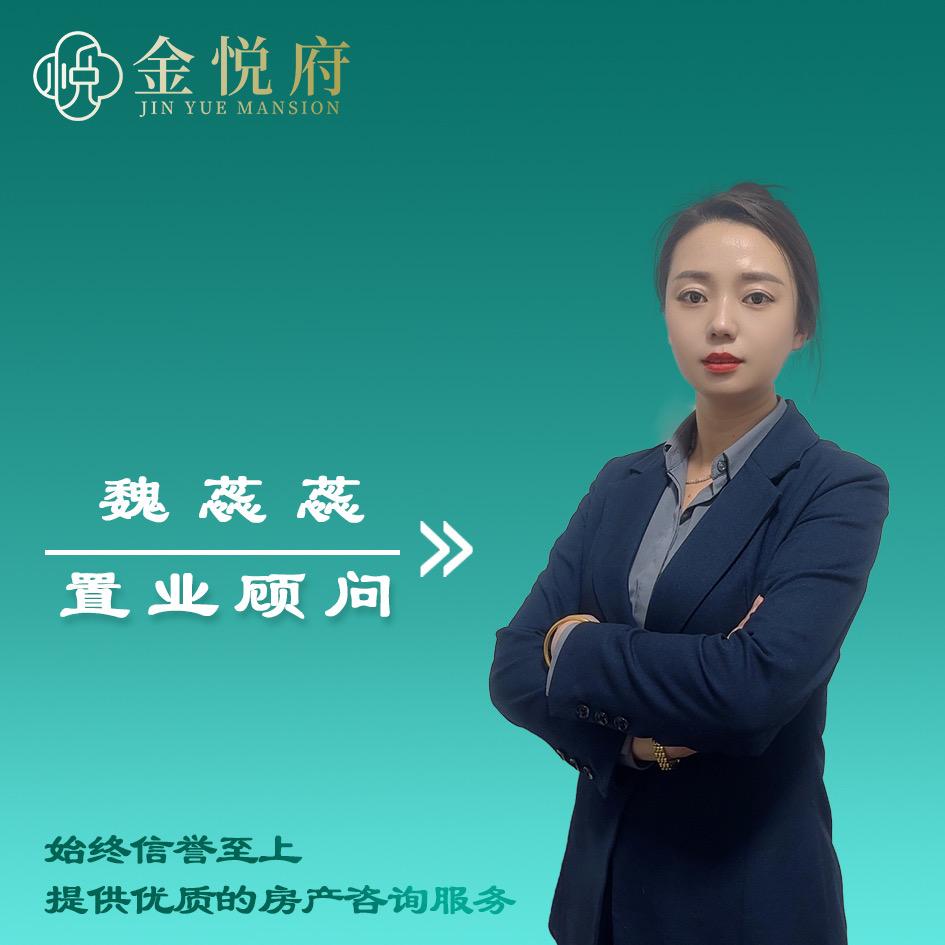 蔚州金悦府蕊蕊