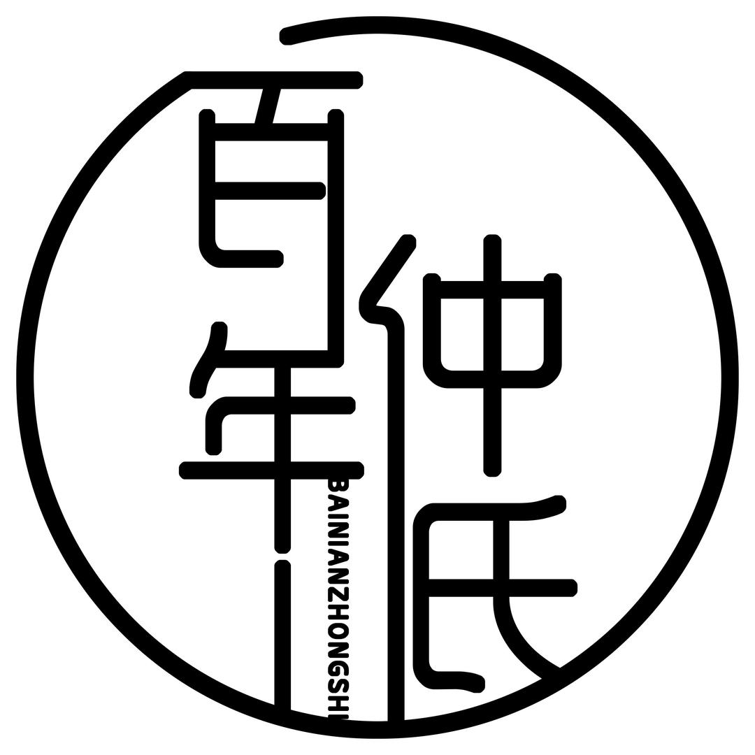 菏拾壹精选食品店慕溪严选