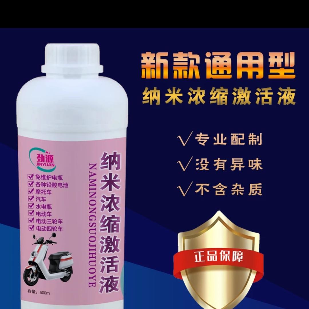草莓哥哥