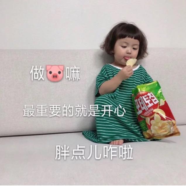 晓周卜乖