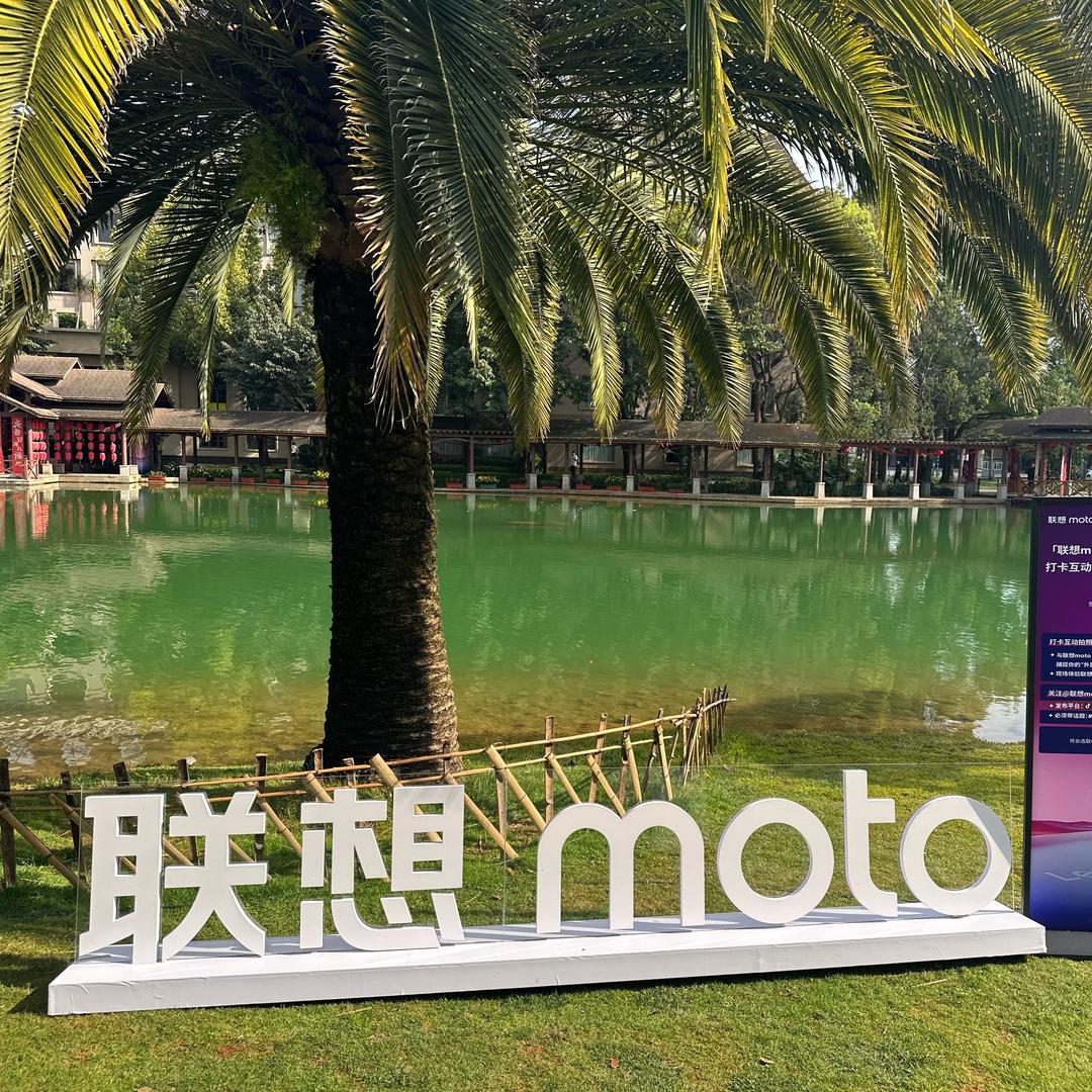 联想moto手机63号