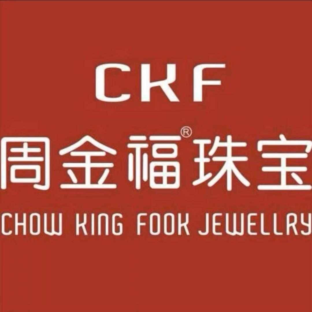 周金褔💎盛大开业