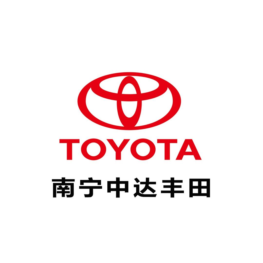 一汽丰田南宁中达店