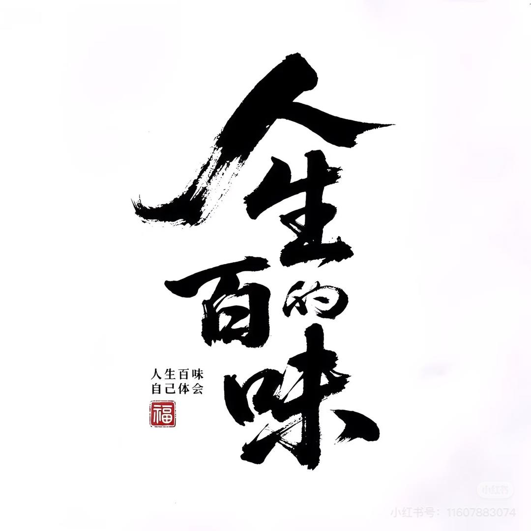 可遇不可求