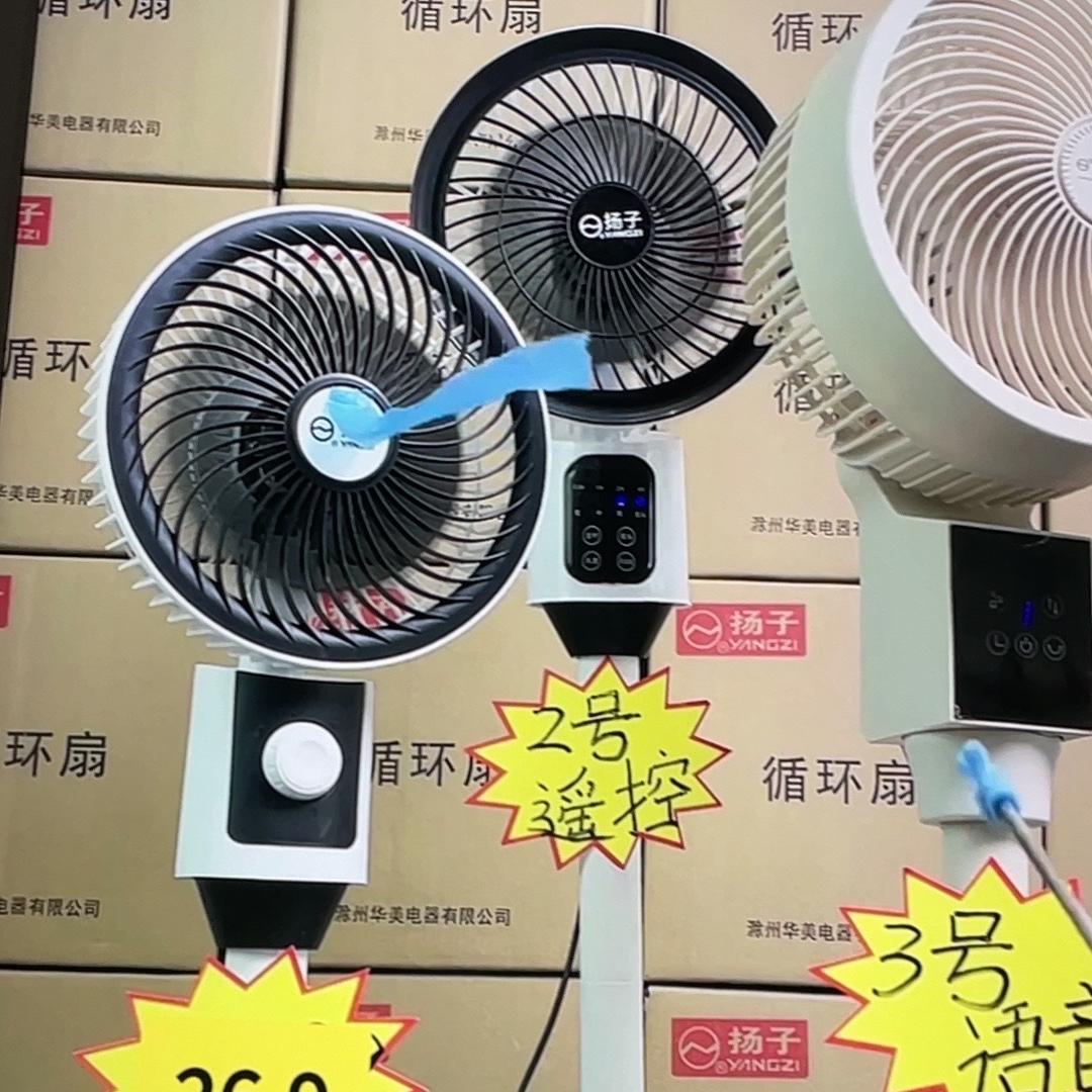 海口龙华瑛甩百货店