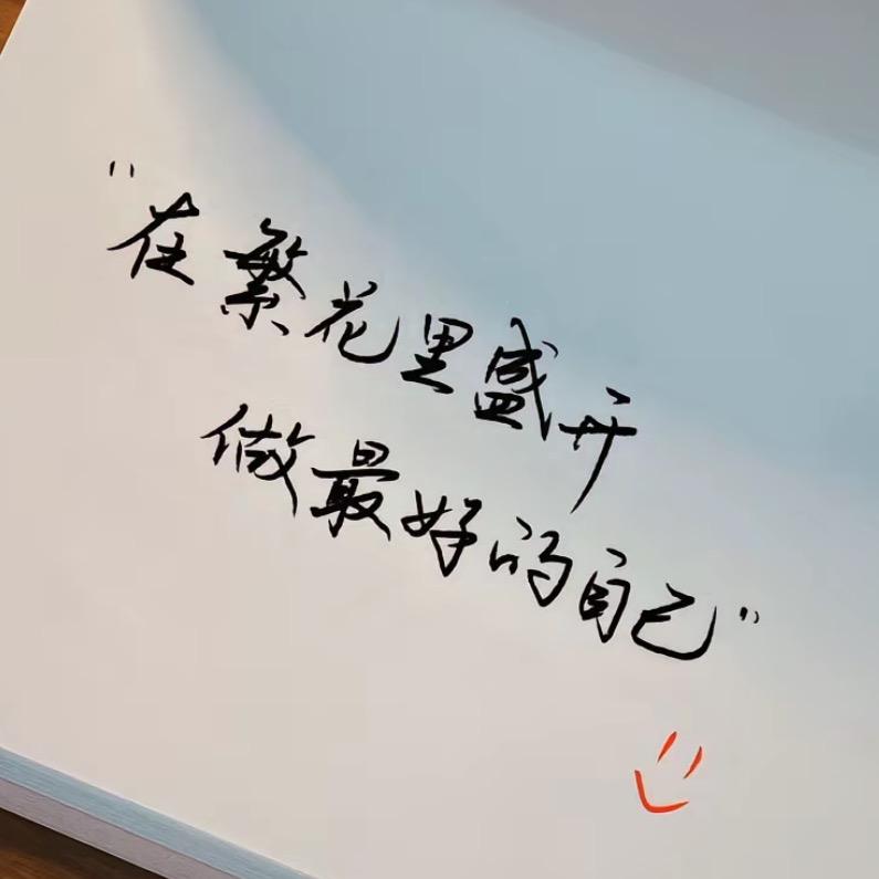 @爱的散文诗
