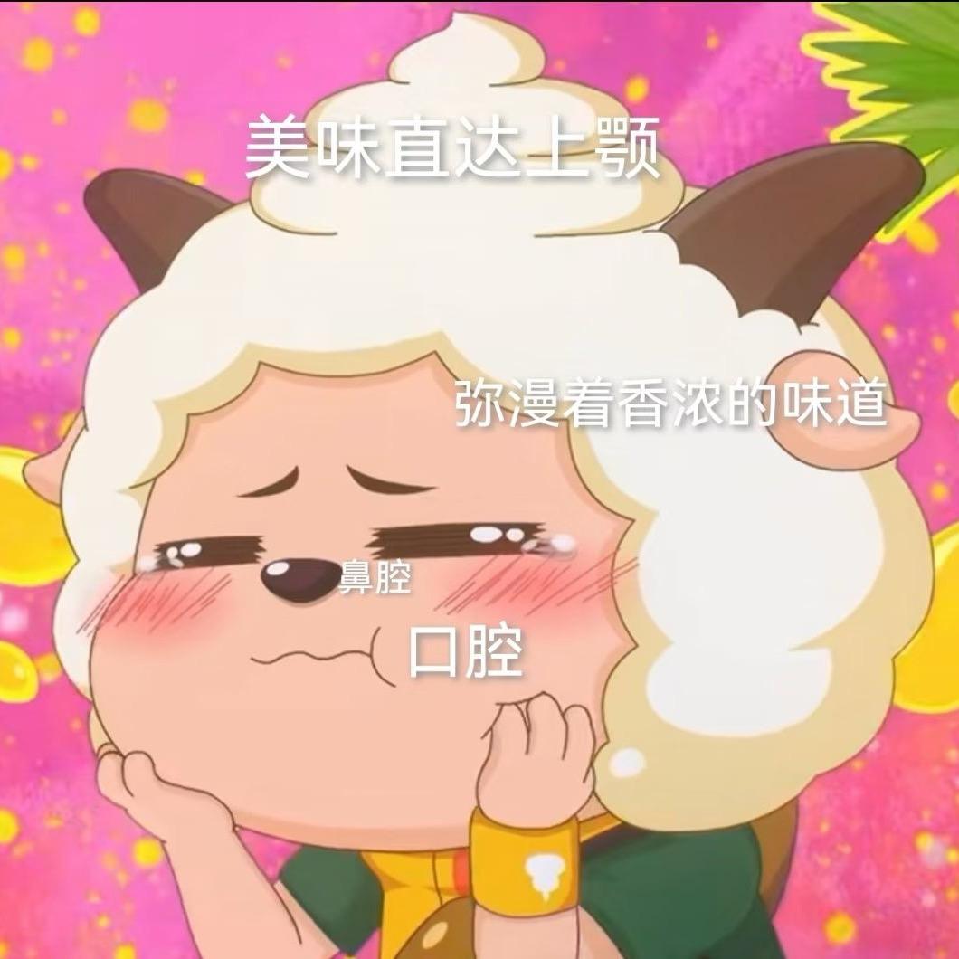 念旧的念