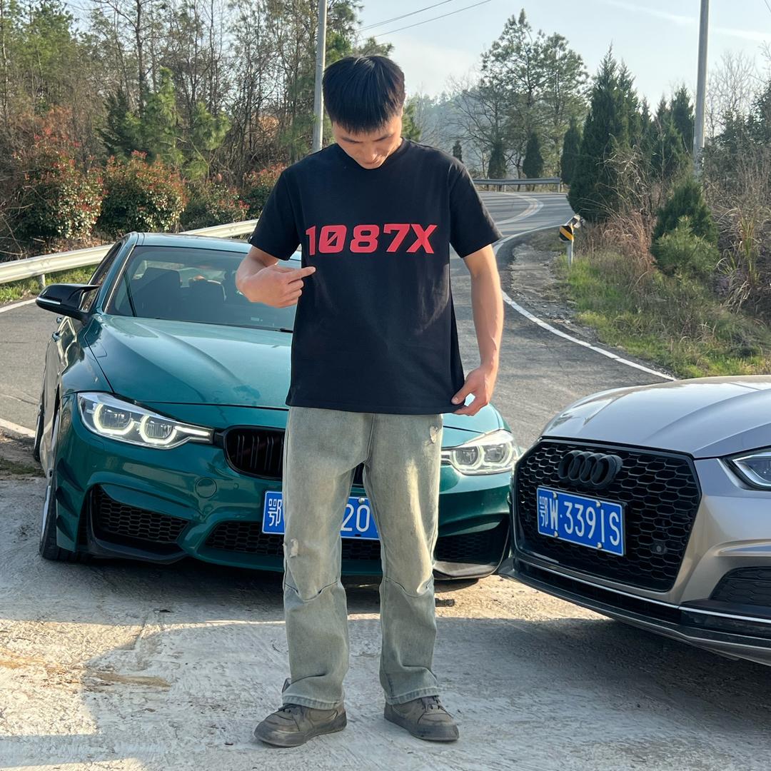 藤原豆腐店修车铺