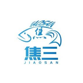 骄阳渔具店