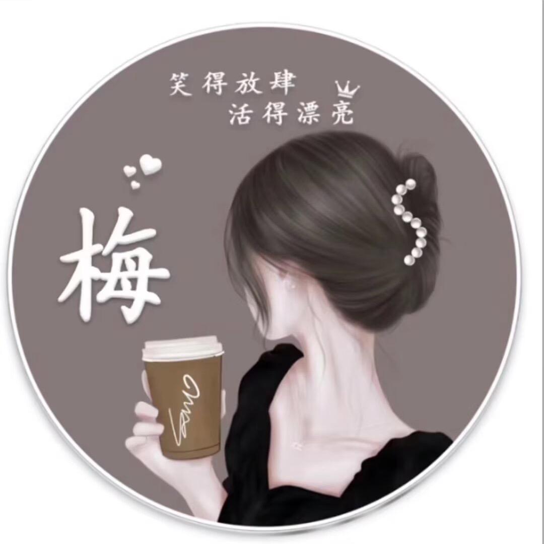 ☂🐏¹⁹₉₁梅❀