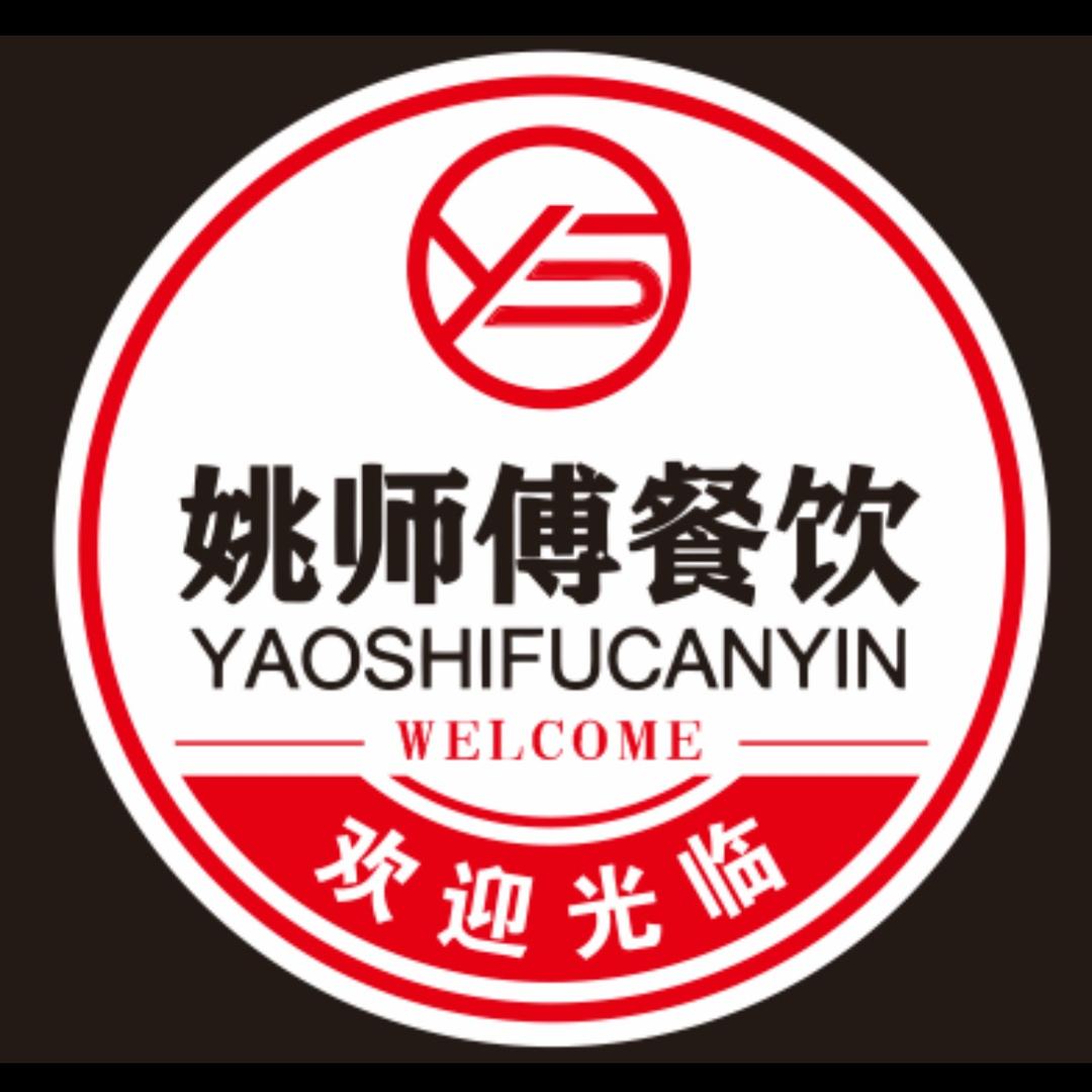 姚师傅配菜(羊一店)官方号