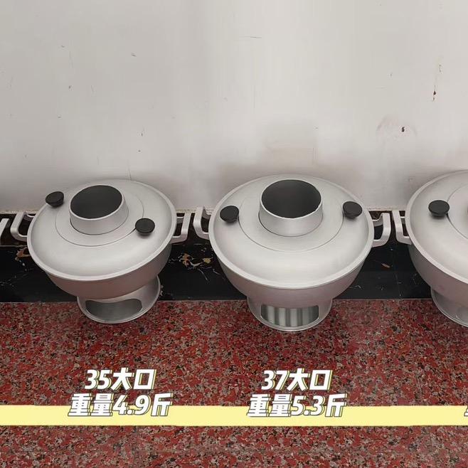 英英火锅用品店