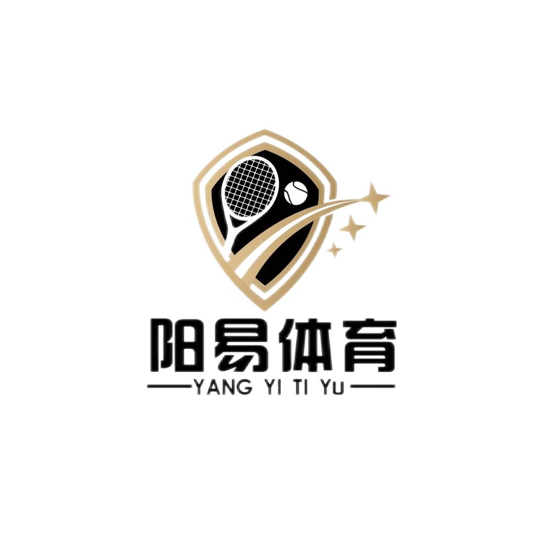 厦门阳易•网球培训中心～杨教🎾