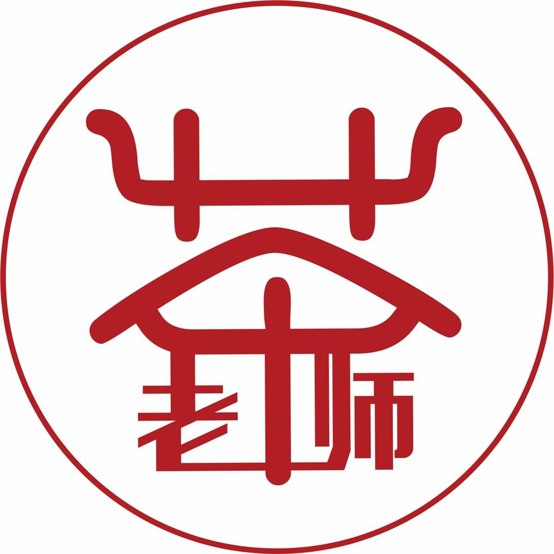茶老师滇红