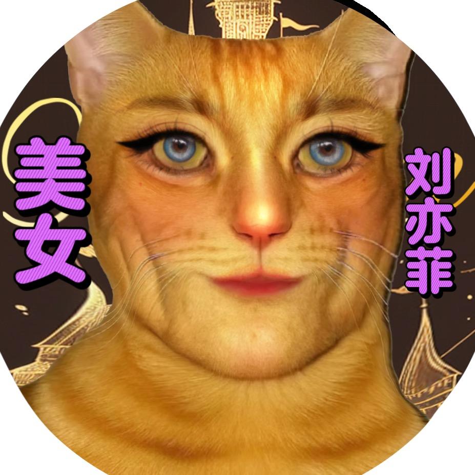 𝑿.刘亦菲绝世漂亮聪明大美女