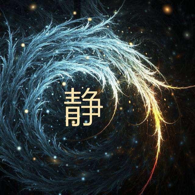 法静