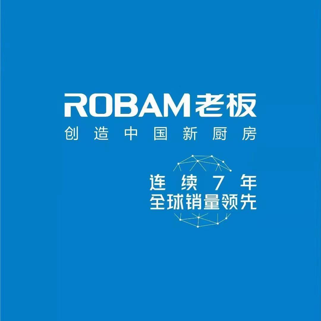 精卫……魏娟老板厨房电器专卖店