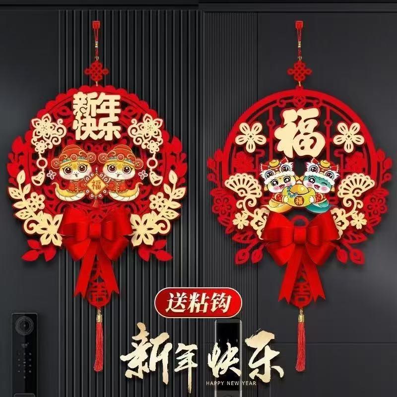 家和万事兴