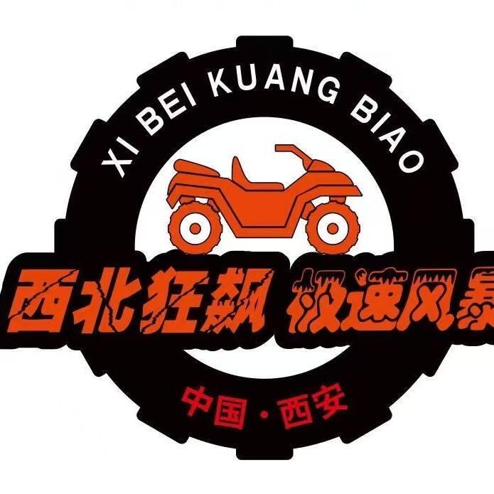 极速风暴越野车俱乐部官方号
