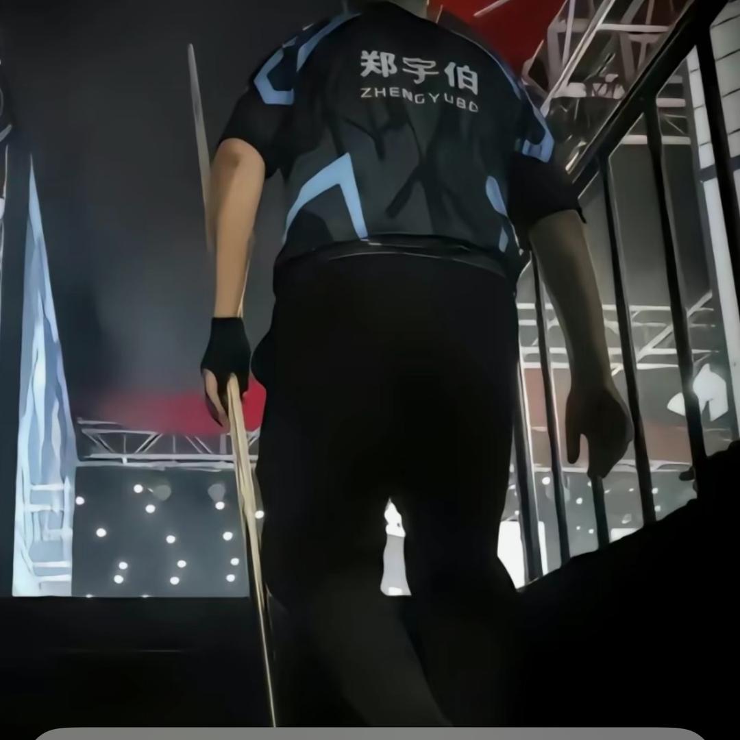 出杆手不直🎱
