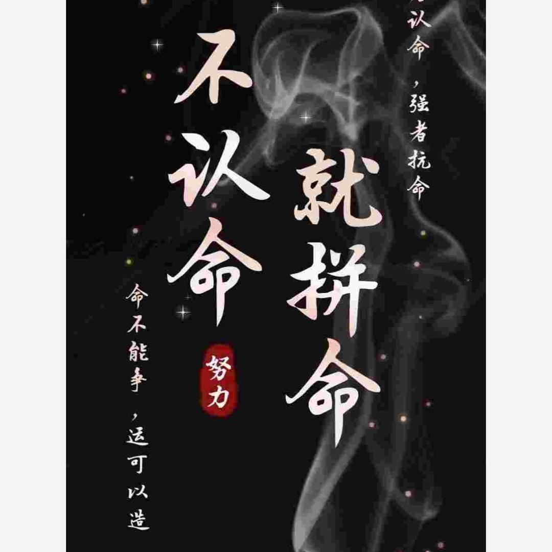 QingS
