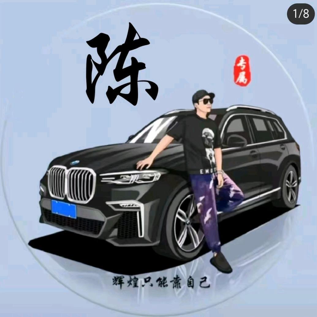 小皮蛋