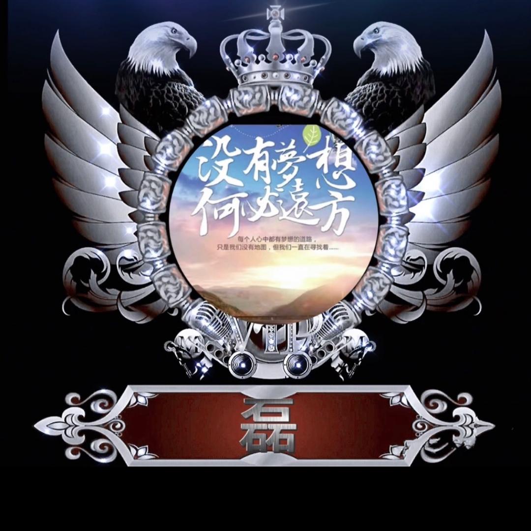 磊***