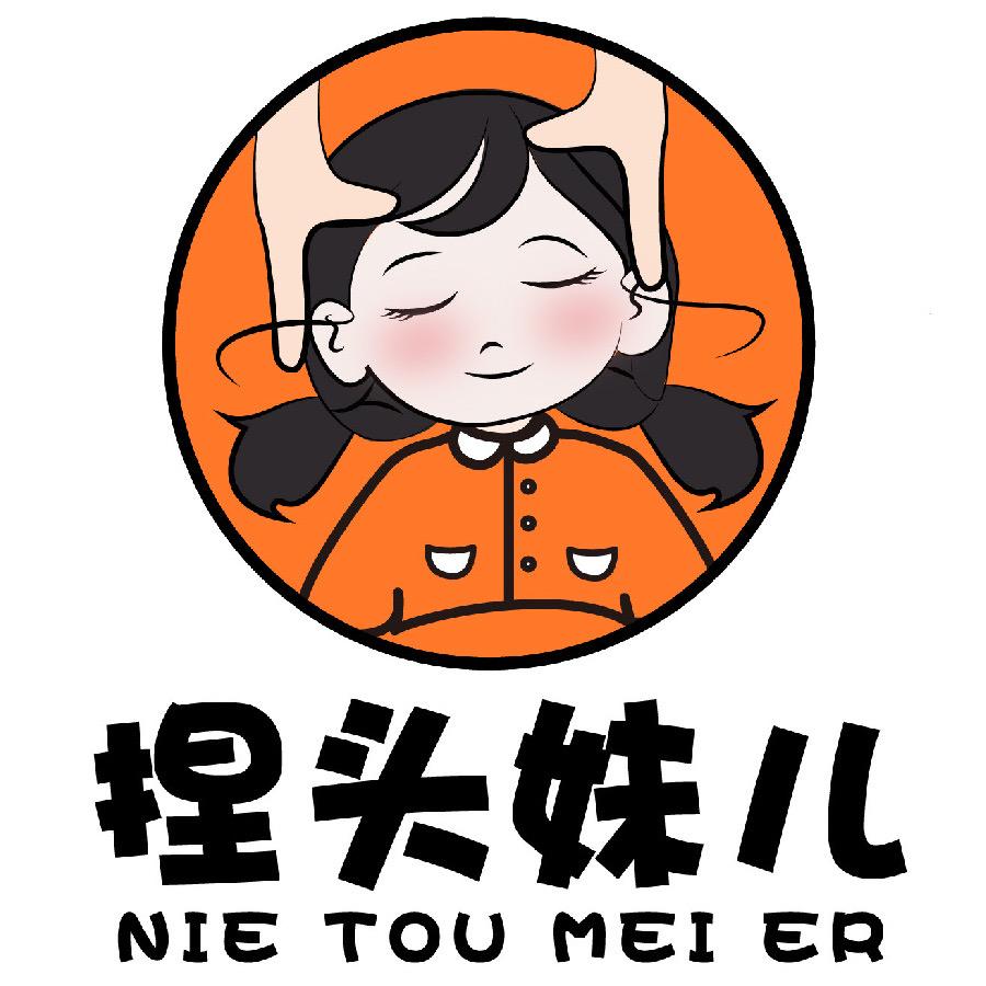 捏头妹儿·头疗吧