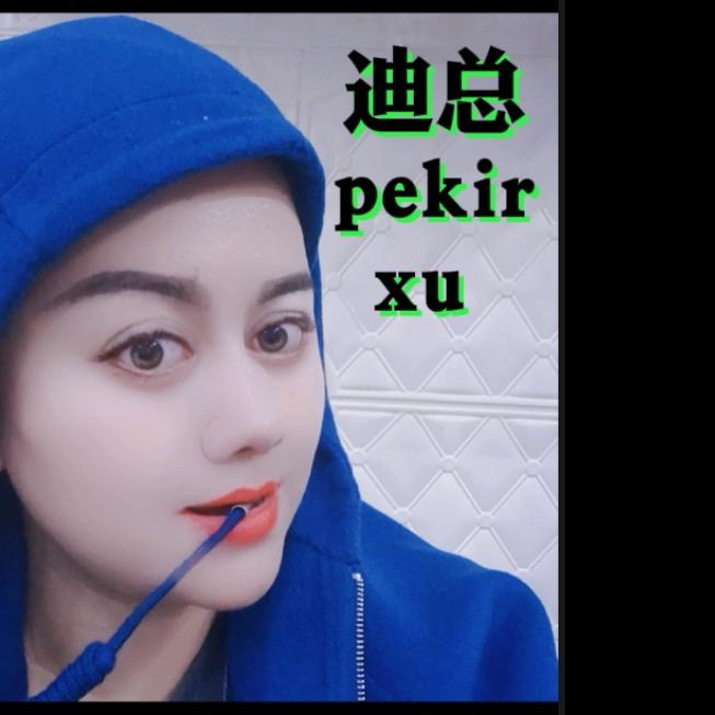 迪总👇橱窗