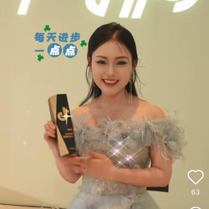 三妹努力中👏