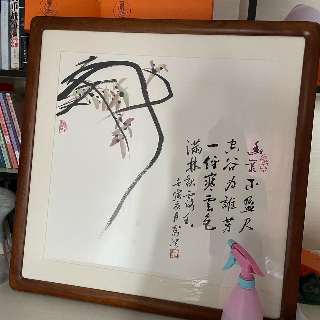艾云
