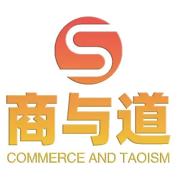 山东商与道