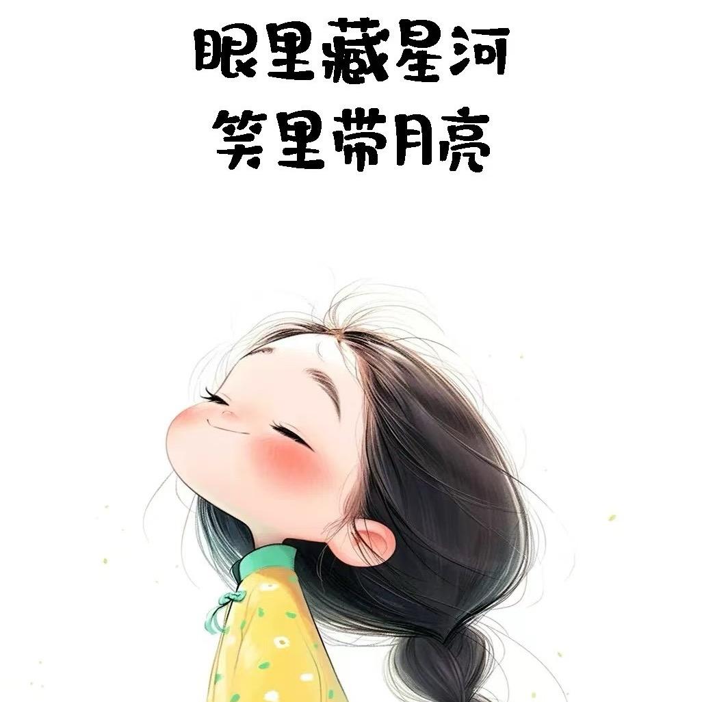 闹小姐