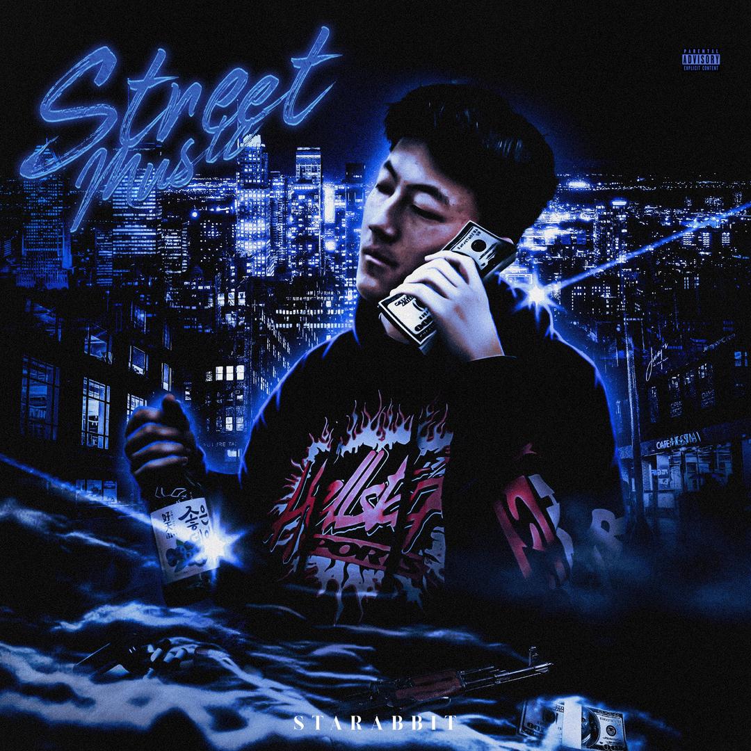 斯达比特STARABBIT（EP即将发布