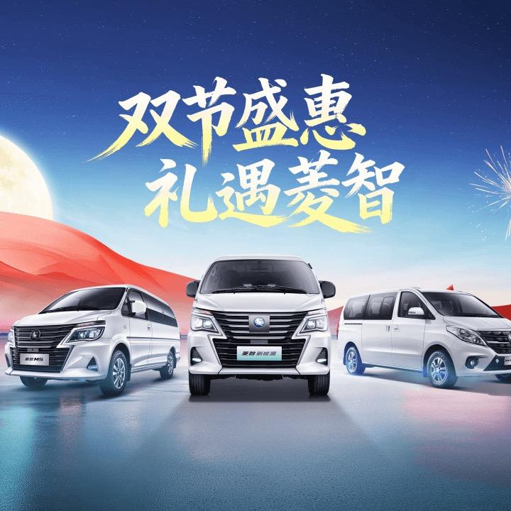周口昌通昌盛4S店（风行星海2）