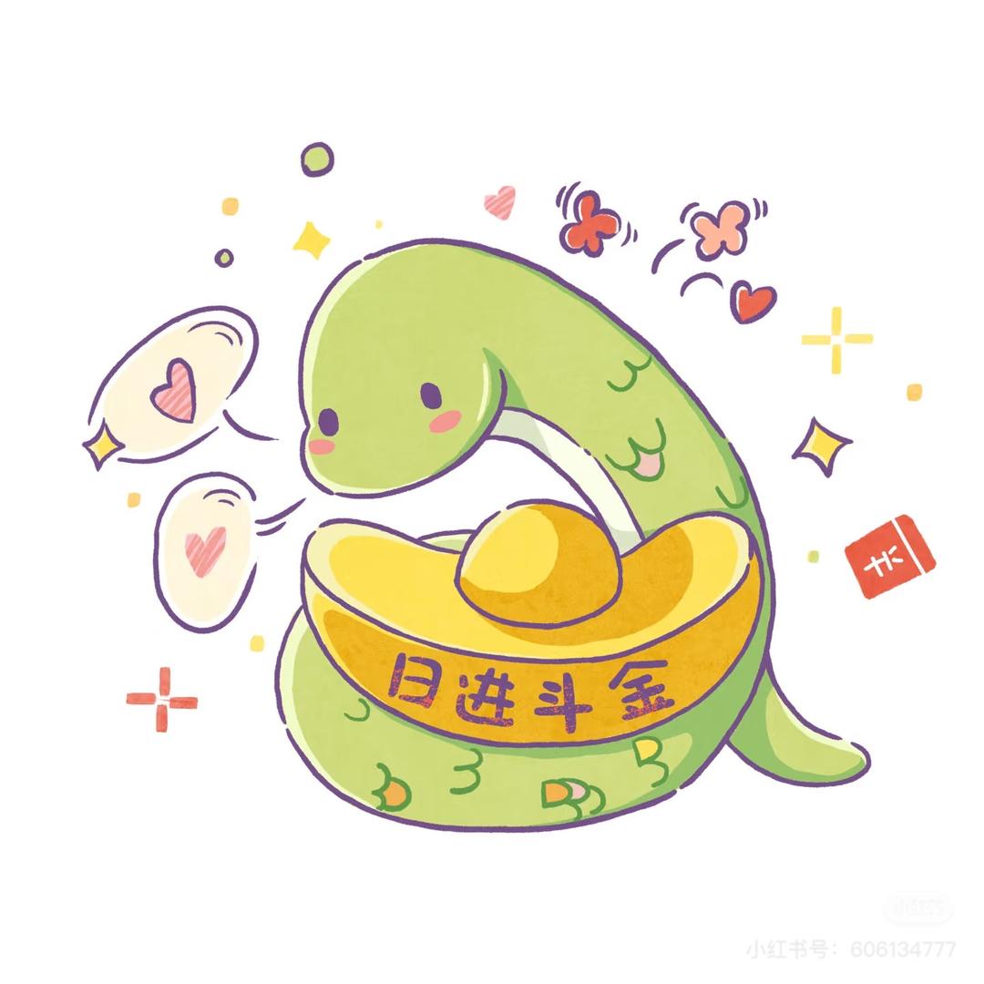 小优（等光版）